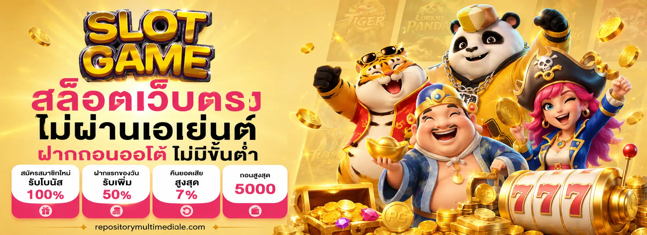 เว็บ สล็อตฝากไม่มีขั้นต่ำ