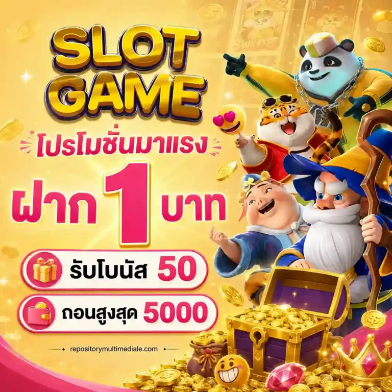 slot ฝากไม่มีขั้นต่ำ