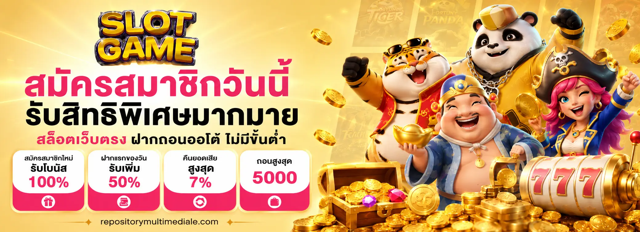 เว็บสล็อต ฝากไม่มีขั้นต่ำ