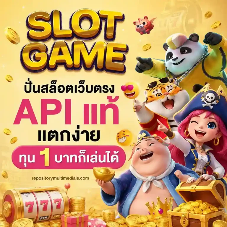 สล็อตออนไลน์ไม่มีขั้นต่ำ
