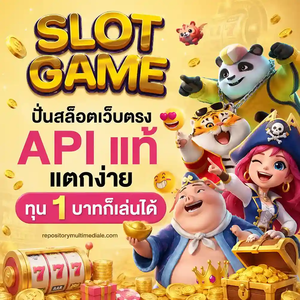 สล็อตออนไลน์ไม่มีขั้นต่ำ